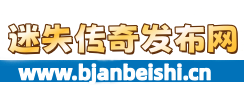 www.jjj.com_30ok.com_1.76传奇_迷失传奇发布网_沉默传奇